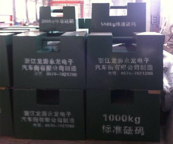 标准砝码